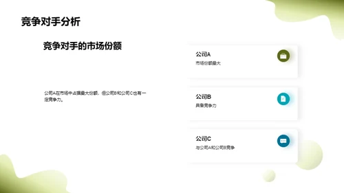 运动激发潜能