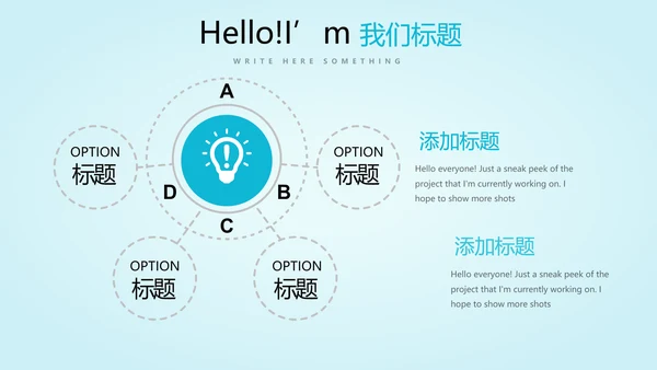 蓝色简约医药医疗报告通用动态PPT
