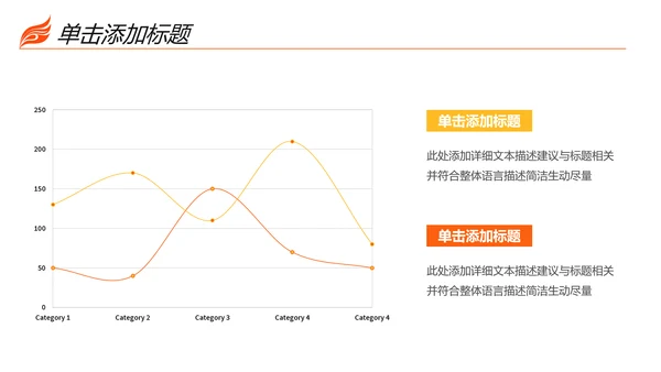 时尚健身运动锻炼减重瘦身俱乐部宣传PPT