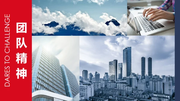 团队就是力量企业宣传通用PPT模板
