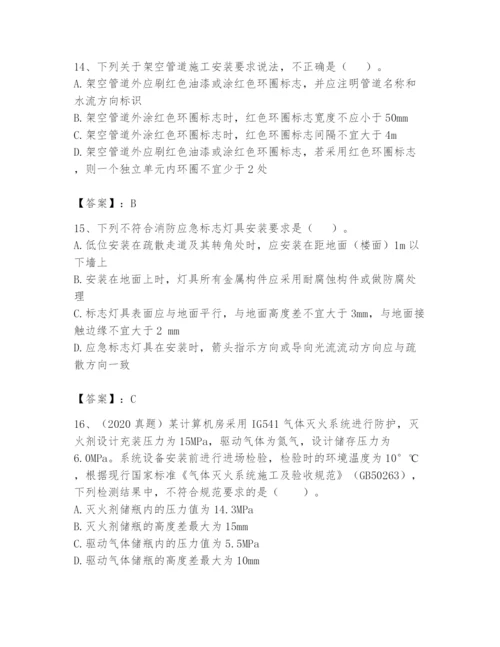 注册消防工程师之消防技术综合能力题库含答案（考试直接用）.docx