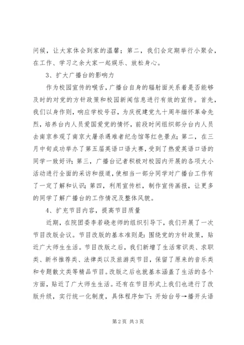 县文化广播工作情况汇报 (2).docx