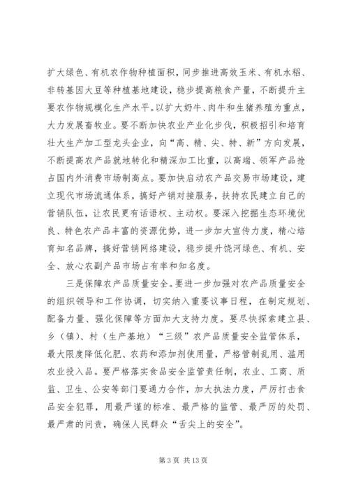 县委书记在全县农村工作会议上的讲话精编.docx