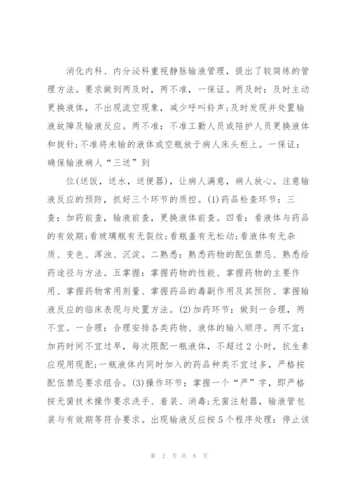 20XX妇产科工作计划范文格式.docx