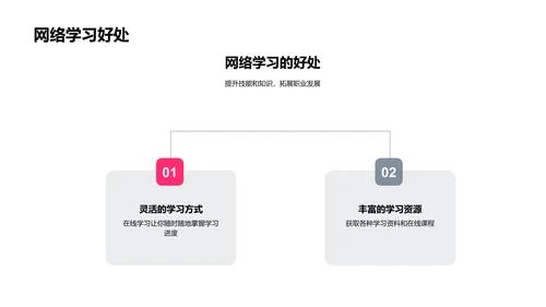 探索计算机网络