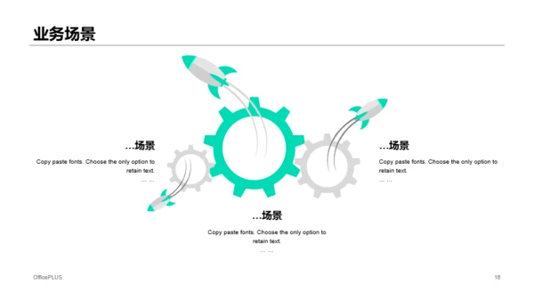 黑色科技股份有限公司宣传介绍通用PPT模板素材