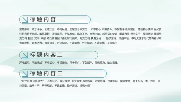 乡村振兴美丽家乡脱贫攻坚PPT动态模板