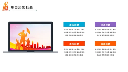青春正能量爱心公益青年志愿者服务PPT