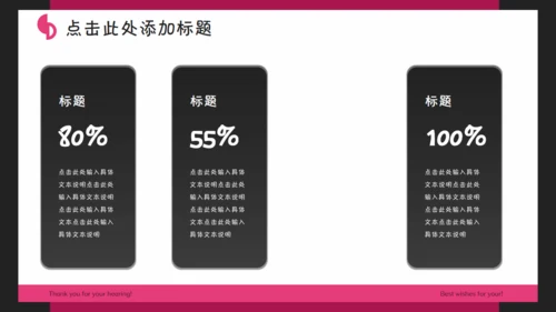 卡通小怪兽通用PPT模板