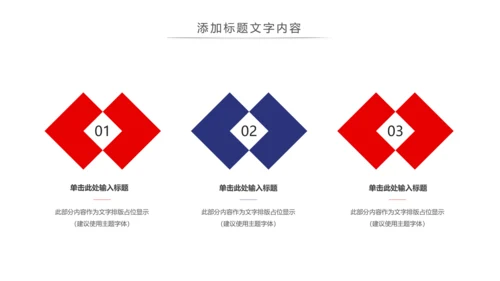 魅力上海海派之都旅游旅行游玩介绍PPT