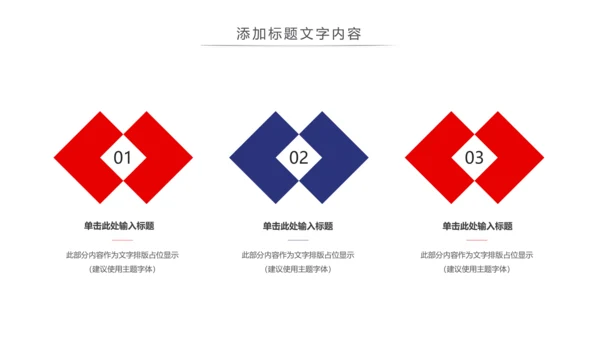 魅力上海海派之都旅游旅行游玩介绍PPT