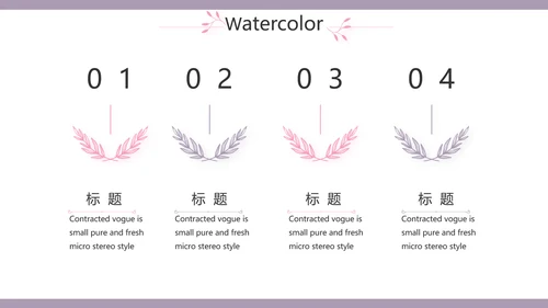 小清新年终工作总结汇报计划PPT