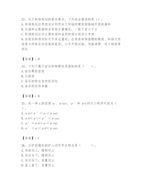 2024年一级造价师之建设工程技术与计量（水利）题库ab卷.docx