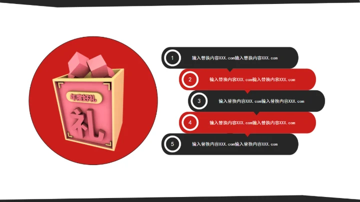 618年中大促通用PPT模板