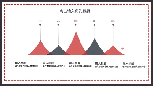 灰色简约企业文化宣传通用PPT模板