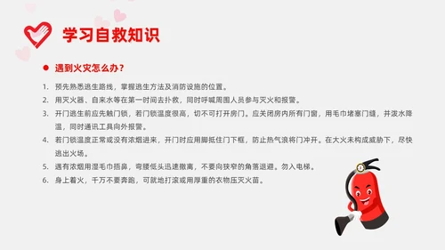 红色插画风志愿者培训课件青年志愿者服务日