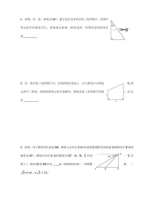 动点问题、方案设计问题.docx