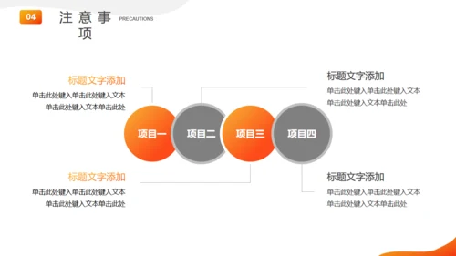 亲子活动快乐成长通用PPT课件