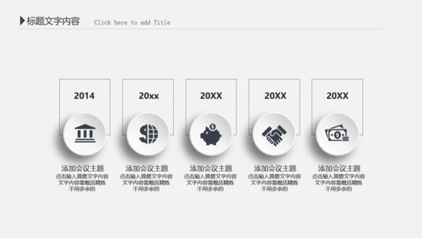 财务报告会计部数据分析统计通用PPT模板