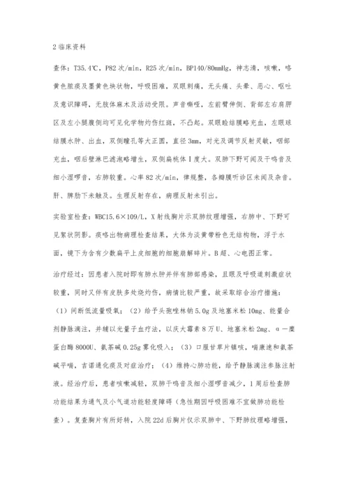 机电控制技术应用问题分析.docx