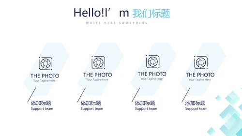 蓝色严禁法律法宣传动态PPT