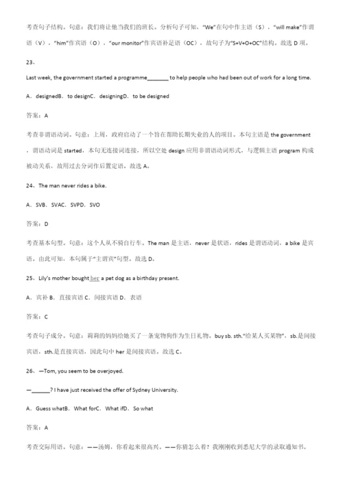 全国通用版高中英语必修一Unit1TeenageLife知识点总结归纳.docx