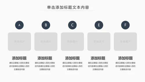 中国风茶道展示茶文化传承动态PPT模板