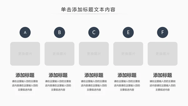 中国风茶道展示茶文化传承动态PPT模板