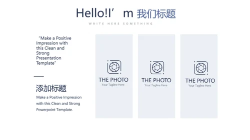 严禁法律总结报告动态PPT