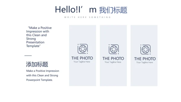 严禁法律总结报告动态PPT