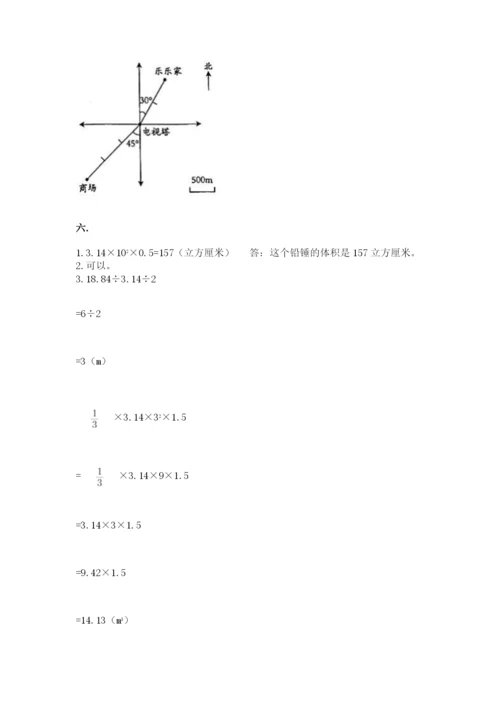 苏教版数学六年级下册试题期末模拟检测卷附完整答案（易错题）.docx