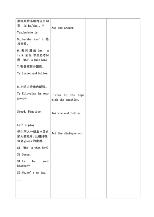 【课堂跟踪】Unit2MyfamilyBPartBLet’stalk教案
