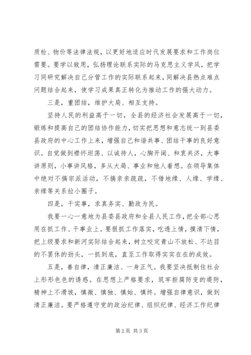 学习张庆黎文章体会9.docx