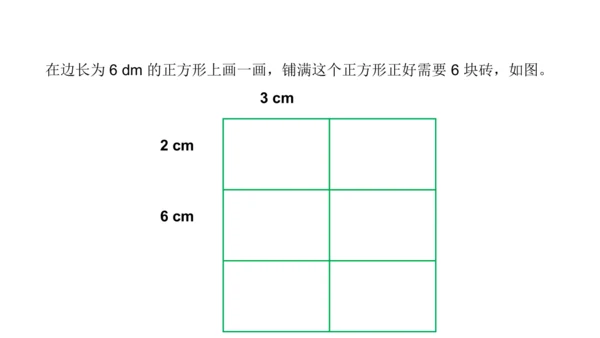 人教版五年数学下册大单元备课——最小公倍数课件(共55张PPT)