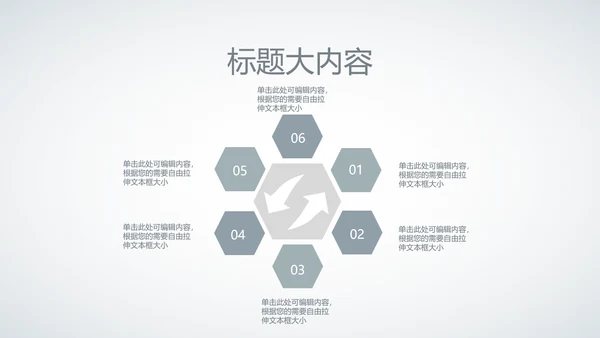 创意时尚工作总结动态PPT