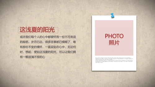 开场视频片头红色革命英雄事迹PPT封含MP4