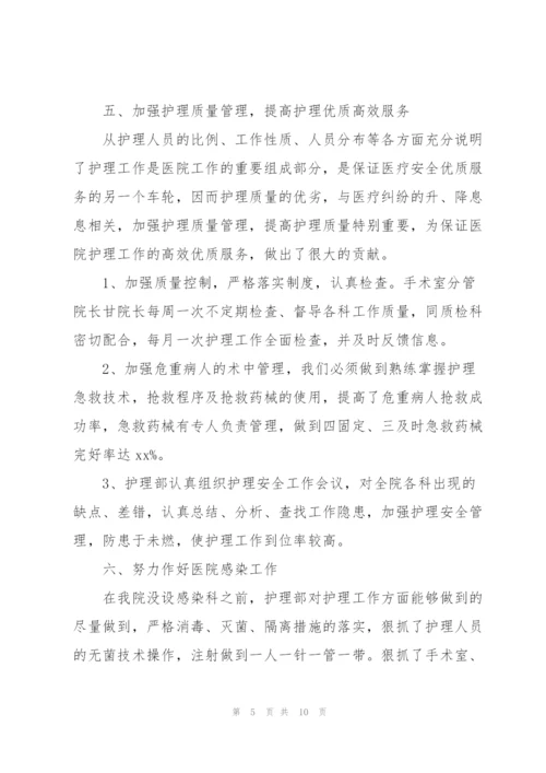 2022年个人述职报告.docx