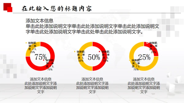 人民法院政府通用PPT模板