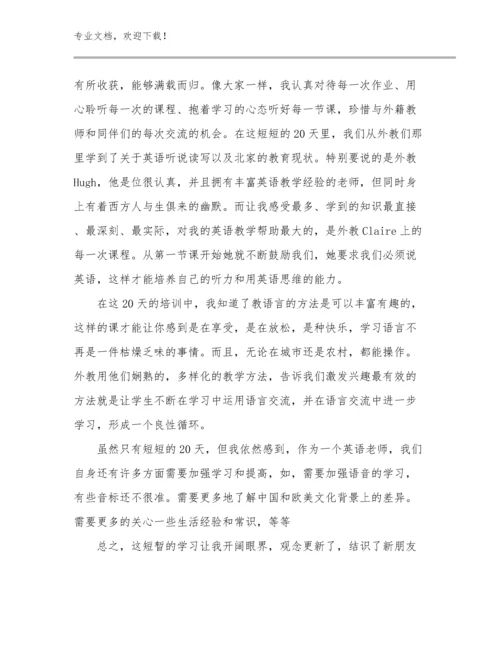 读《做一名有专业尊严的教师》心得体会优选例文28篇.docx