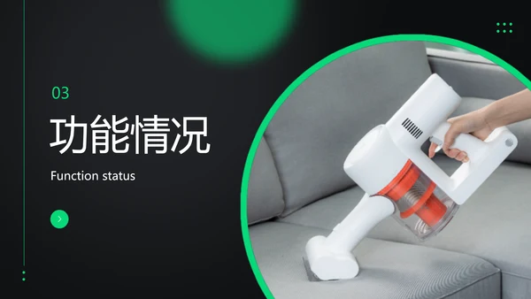 时尚创意深绿色电商产品介绍