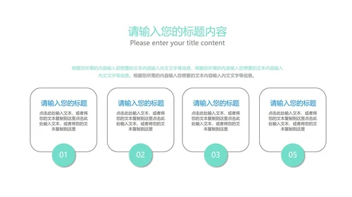 蓝色科技风总结汇报PPT模板