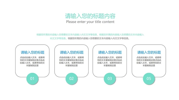 蓝色科技风总结汇报PPT模板