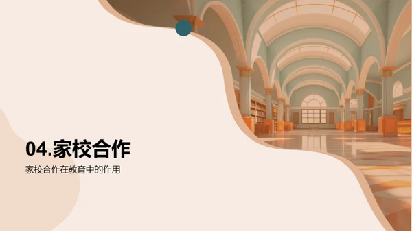 三年级全面发展指南