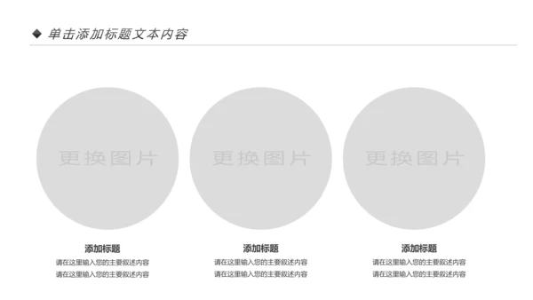 粉色孕妇产妇婴儿新生儿月子护理中心母婴PPT