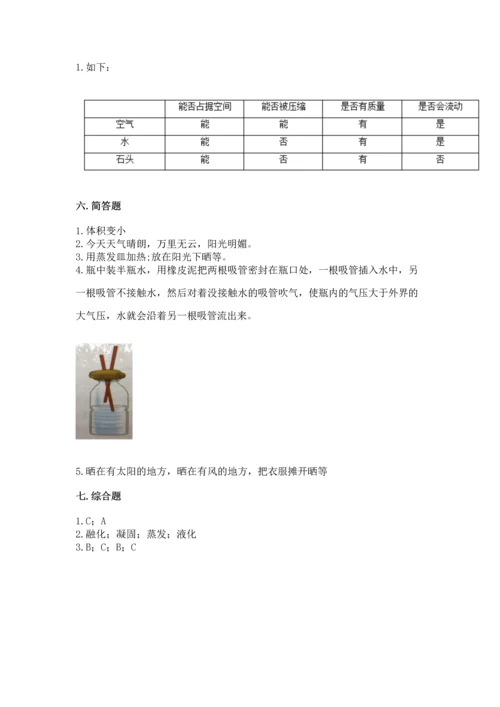 教科版三年级上册科学《期末测试卷》必考题.docx