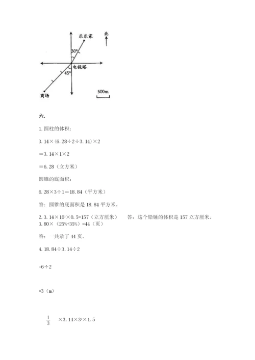 苏教版小升初数学模拟试卷汇编.docx