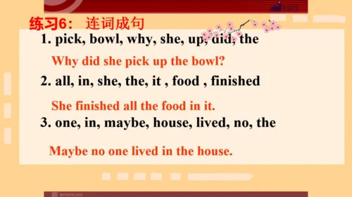 本册综合-五大时态的综合运用