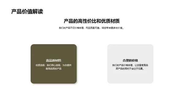 七夕家居新品推荐