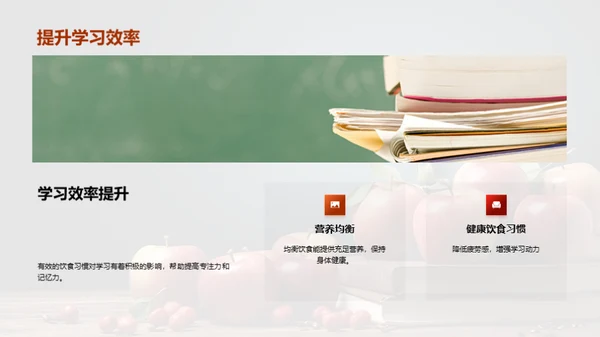 营养均衡饮食指南