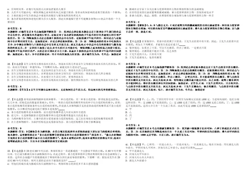 2022年09月长沙市工业和化局所属事业单位公开选调2名工作人员1132上岸题库1000题附带答案详解